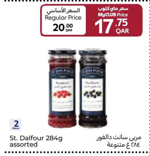 available at Carrefour in Qatar - Al Shamal