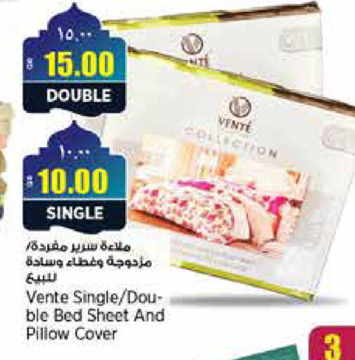 available at ريتيل مارت in قطر - الخور