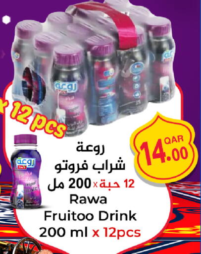 available at دانة هايبرماركت in قطر - الخور