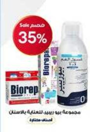 available at Al-Dawaa Pharmacy in KSA, Saudi Arabia, Saudi - Mecca