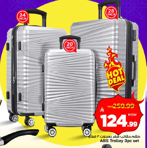 available at Mark & Save in KSA, Saudi Arabia, Saudi - Al Hasa