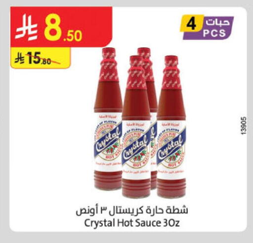 available at الدانوب in مملكة العربية السعودية, السعودية, سعودية - أبها