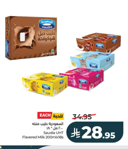 available at LULU Hypermarket in KSA, Saudi Arabia, Saudi - Al Khobar