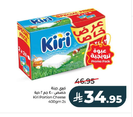 available at لولو هايبرماركت in مملكة العربية السعودية, السعودية, سعودية - الرياض