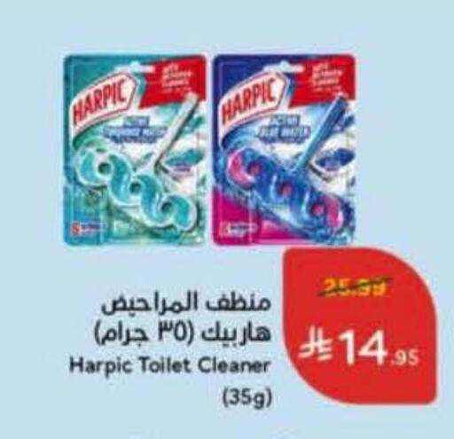 available at Hyper Panda in KSA, Saudi Arabia, Saudi - Medina