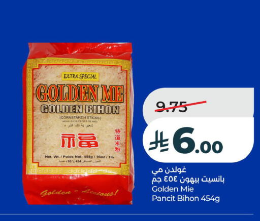 available at LULU Hypermarket in KSA, Saudi Arabia, Saudi - Al Khobar