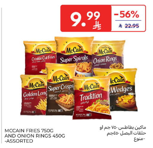 Onion Potato available at Carrefour in KSA, Saudi Arabia, Saudi - Riyadh
