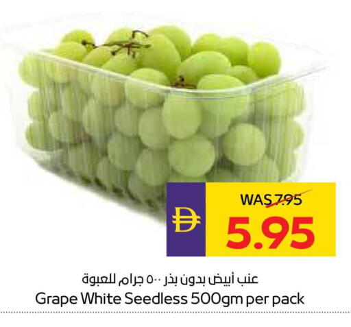 available at ADCOOP in UAE - Ras al Khaimah