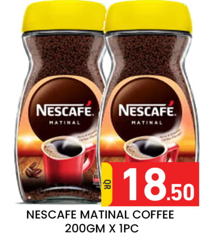 available at مجلس هايبرماركت in قطر - الدوحة