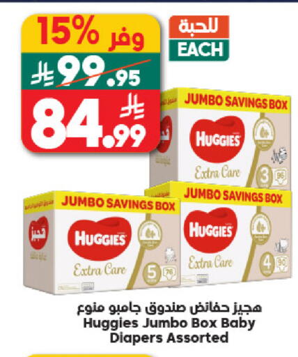 available at Dukan in KSA, Saudi Arabia, Saudi - Medina