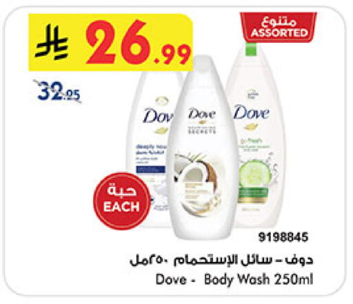 available at بن داود in مملكة العربية السعودية, السعودية, سعودية - خميس مشيط