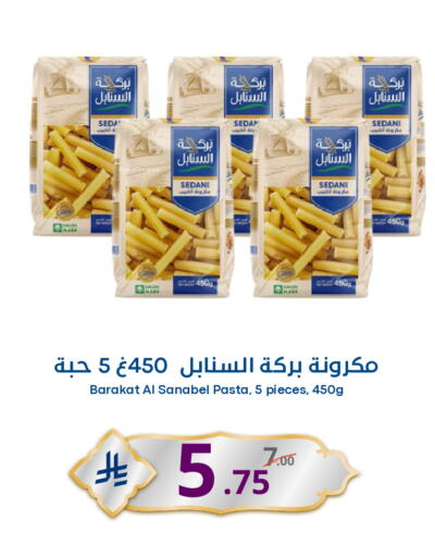 available at نسيم الموج in مملكة العربية السعودية, السعودية, سعودية - الرياض