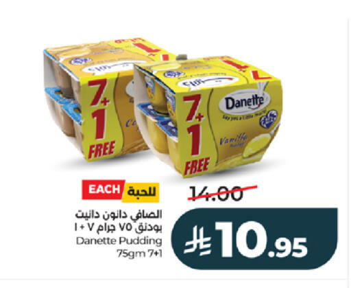 available at LULU Hypermarket in KSA, Saudi Arabia, Saudi - Khamis Mushait