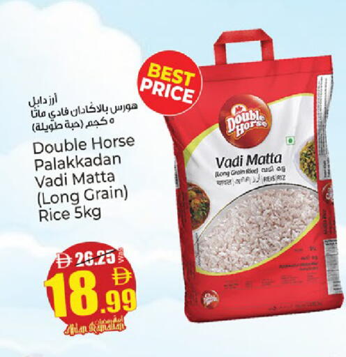 available at كنز هايبرماركت in الإمارات العربية المتحدة , الامارات - الشارقة / عجمان