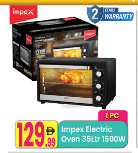 available at Everyday Center in UAE - Ras al Khaimah