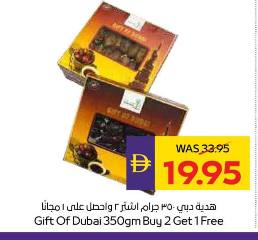 available at أدكووب in الإمارات العربية المتحدة , الامارات - رَأْس ٱلْخَيْمَة