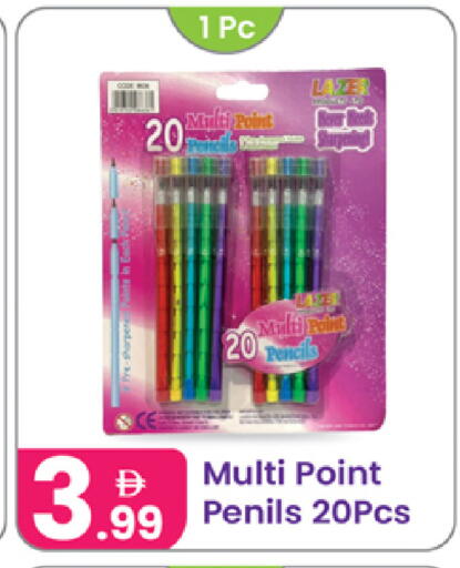 available at Al Nahda Gifts Center in UAE - Sharjah / Ajman