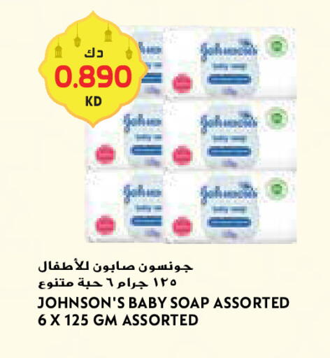 available at Grand Costo in Kuwait - Ahmadi Governorate