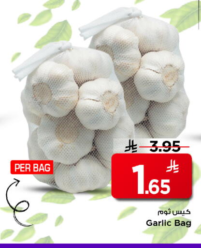 Garlic available at Mark & Save in KSA, Saudi Arabia, Saudi - Al Hasa