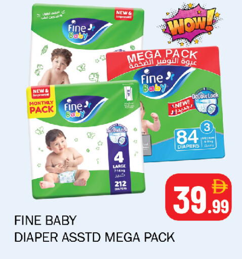 available at Souk Al Mubarak Hypermarket in UAE - Sharjah / Ajman