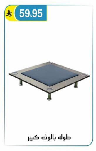 available at الحسين توب أب in مملكة العربية السعودية, السعودية, سعودية - الرياض