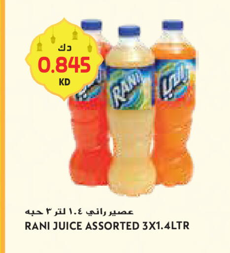 available at جراند كوستو in الكويت - محافظة الأحمدي