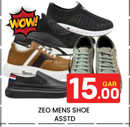 available at Majlis Hypermarket in Qatar - Doha