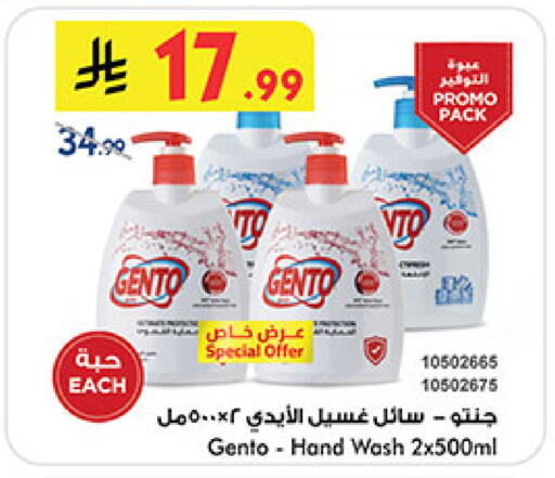 available at بن داود in مملكة العربية السعودية, السعودية, سعودية - خميس مشيط