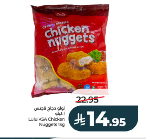 available at LULU Hypermarket in KSA, Saudi Arabia, Saudi - Khamis Mushait