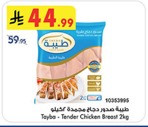 available at بن داود in مملكة العربية السعودية, السعودية, سعودية - خميس مشيط