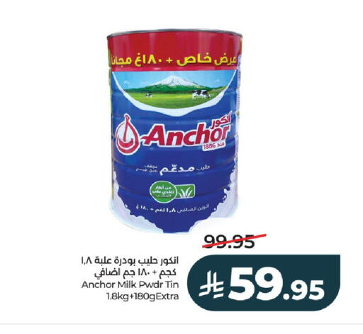 available at LULU Hypermarket in KSA, Saudi Arabia, Saudi - Al-Kharj