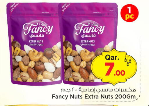 available at Mark & Save  in Qatar - Al Daayen