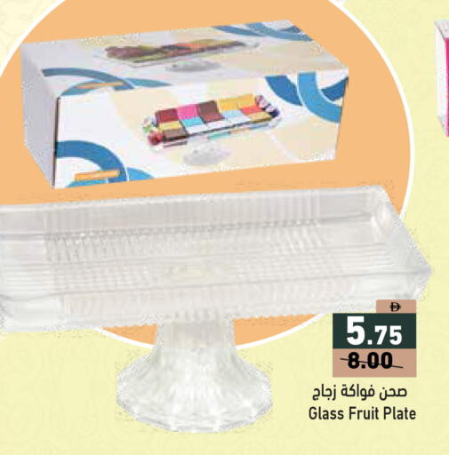 available at أسواق رامز in الإمارات العربية المتحدة , الامارات - دبي