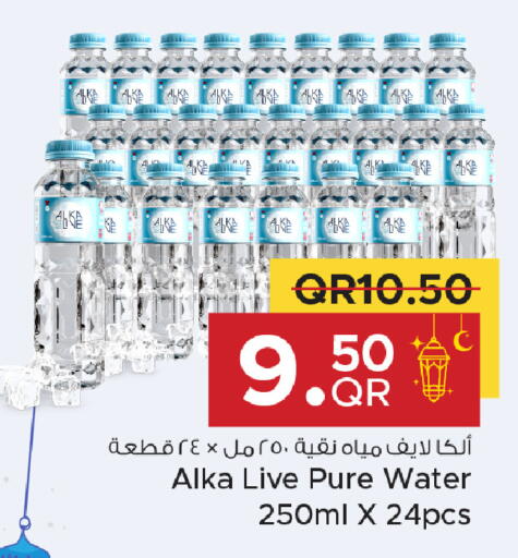 available at Family Food Centre in Qatar - Doha