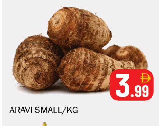 available at Souk Al Mubarak Hypermarket in UAE - Sharjah / Ajman