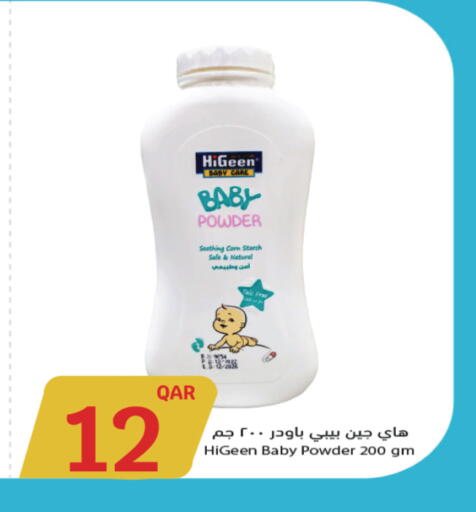 available at City Hypermarket in Qatar - Al Wakra