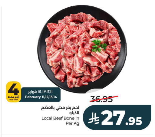 available at لولو هايبرماركت in مملكة العربية السعودية, السعودية, سعودية - الخبر‎