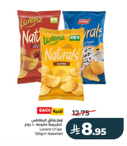 Pepper available at LULU Hypermarket in KSA, Saudi Arabia, Saudi - Jeddah