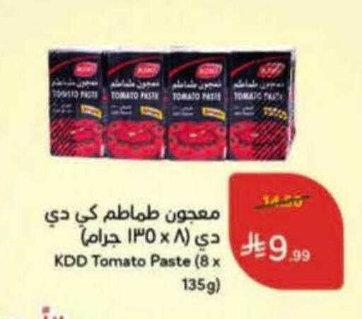 Tomato available at هايبر بنده in مملكة العربية السعودية, السعودية, سعودية - الخرج