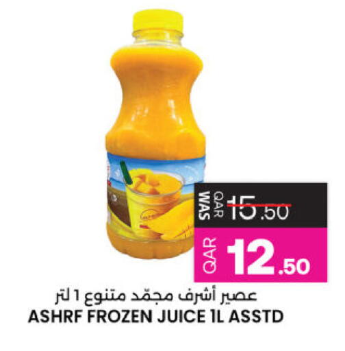 available at Ansar Gallery in Qatar - Al Daayen