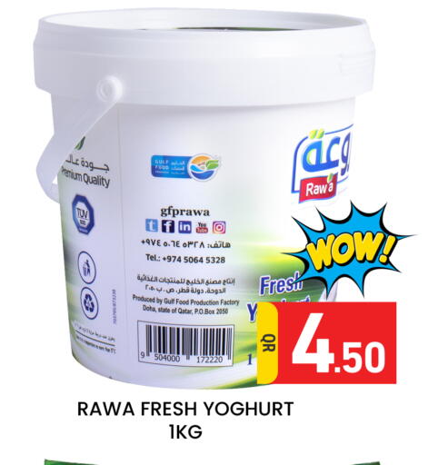 available at Majlis Hypermarket in Qatar - Doha