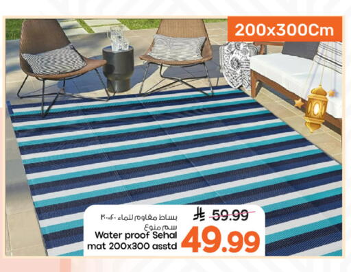 available at مارك & سيف in مملكة العربية السعودية, السعودية, سعودية - الأحساء‎