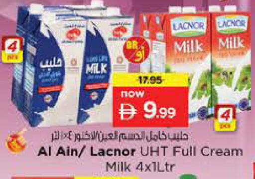 available at نستو هايبرماركت in الإمارات العربية المتحدة , الامارات - دبي