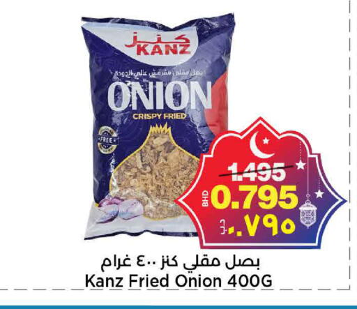 Onion available at Al Sater Market in Bahrain