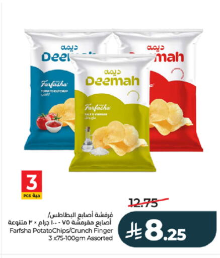 Tomato available at LULU Hypermarket in KSA, Saudi Arabia, Saudi - Jeddah