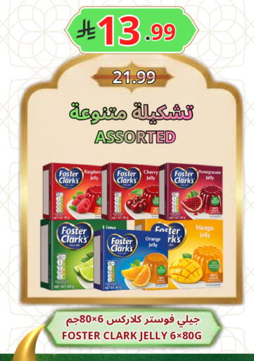 Cherry Pomegranate Mango Orange available at اسواق البسمة الخالدة in مملكة العربية السعودية, السعودية, سعودية - خميس مشيط