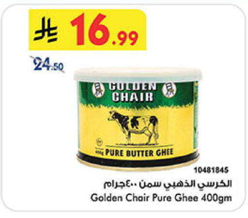 available at بن داود in مملكة العربية السعودية, السعودية, سعودية - خميس مشيط