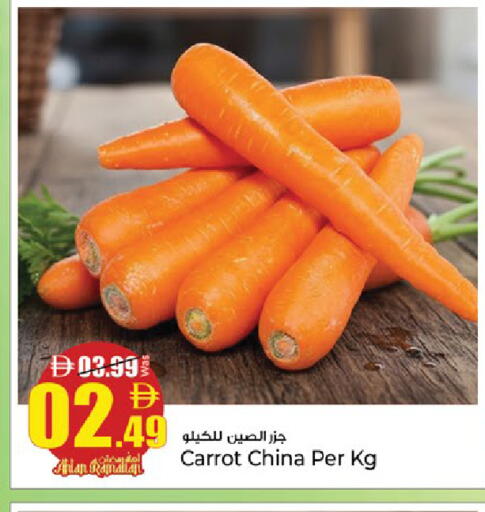 Carrot from China available at كنز هايبرماركت in الإمارات العربية المتحدة , الامارات - الشارقة / عجمان