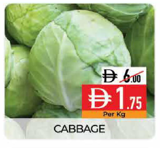 Cabbage available at Delice Supermarket in UAE - Abu Dhabi