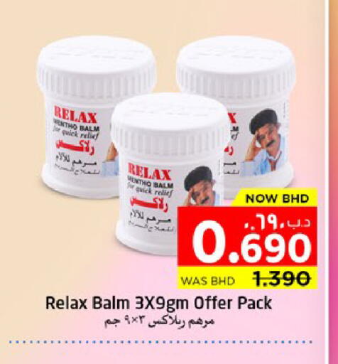 available at NESTO  in Bahrain